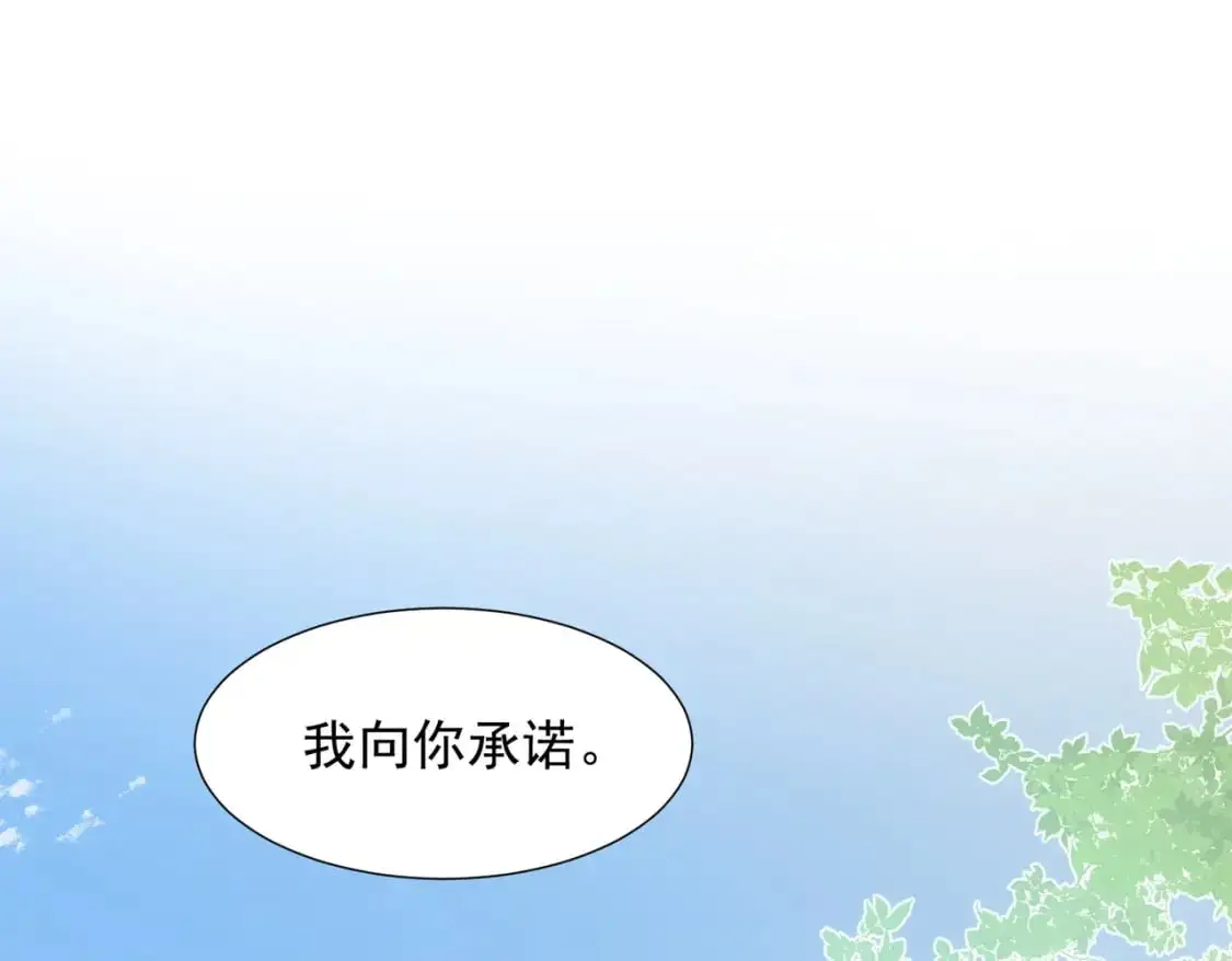 第72话 说讨厌你，是骗你的26