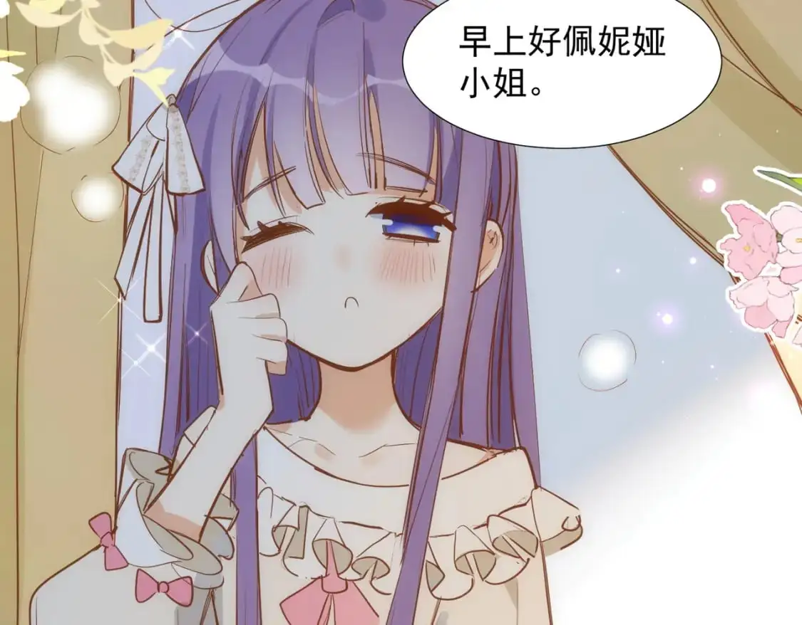 第78话 完结番外110