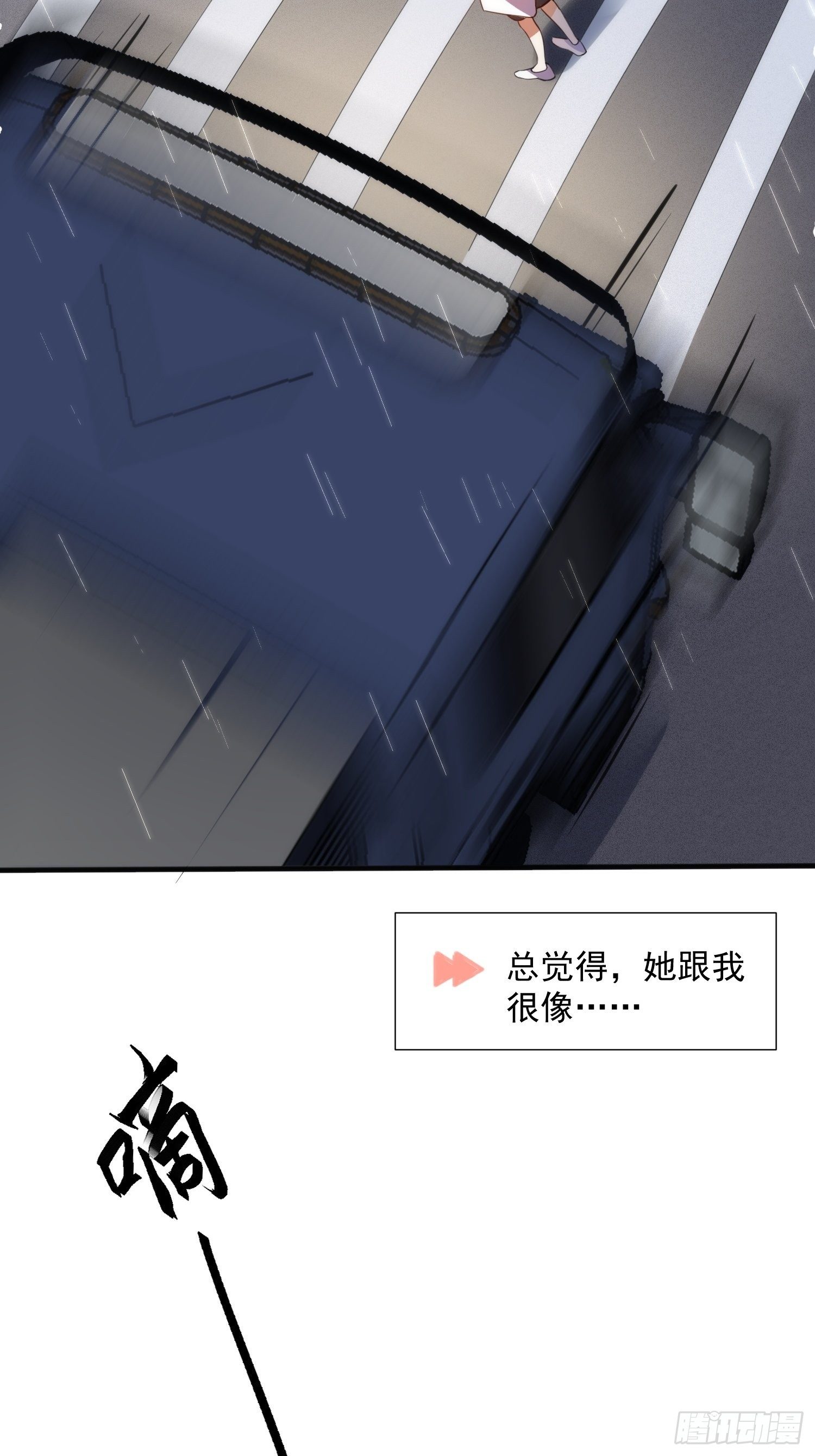 第一话 想要为人所爱23