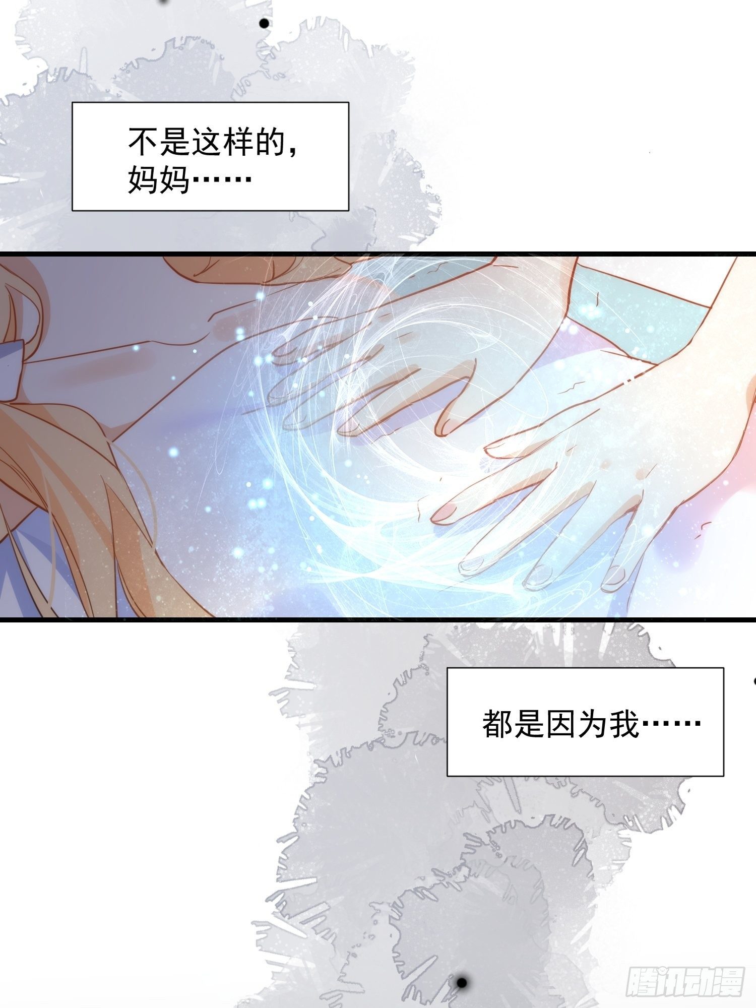 第5话 这一次一定要拯救她6