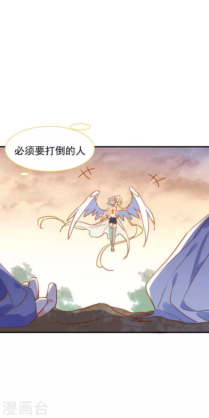 第57话成神之路31