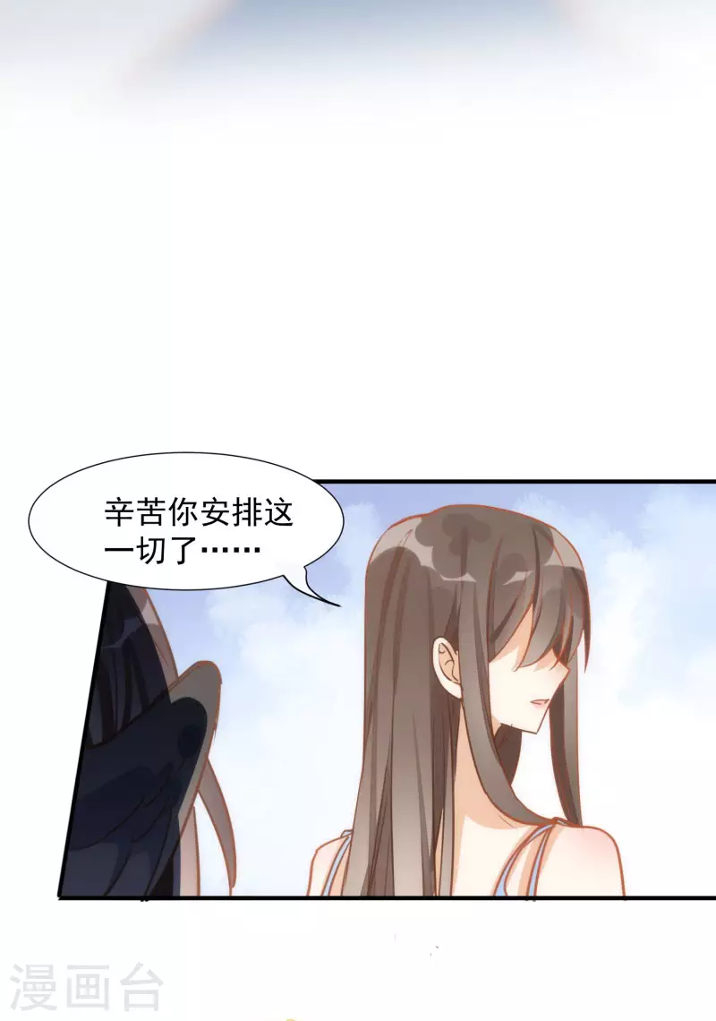 第63话这不是你的错24