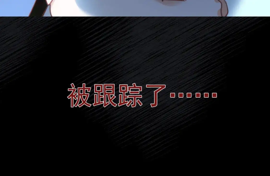 第74话  黑夜49