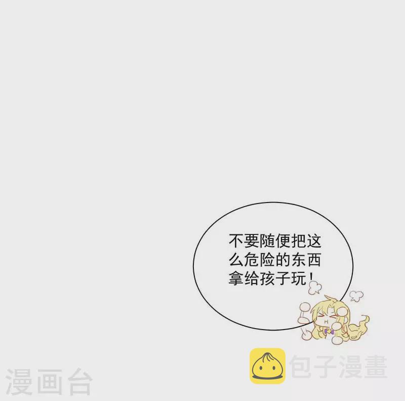 第40话 等你长大后26