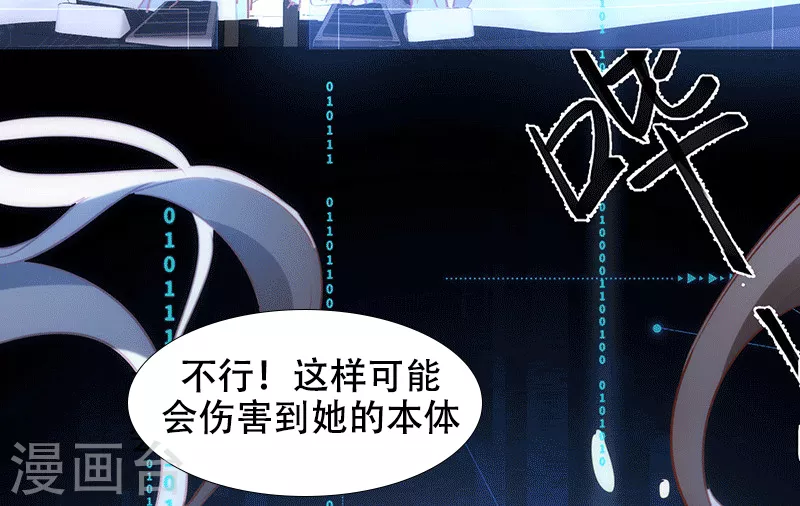 第61话宋羽希4