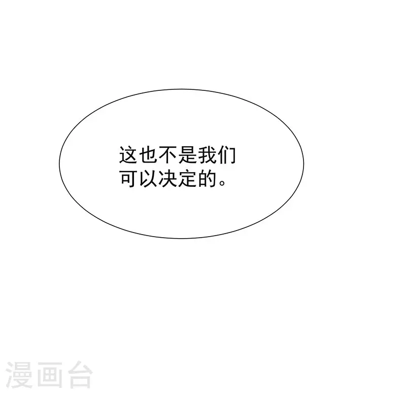 第54话 消失的女神20