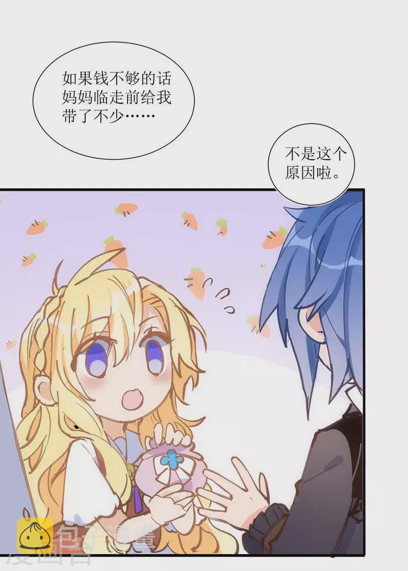 第33话 修女4