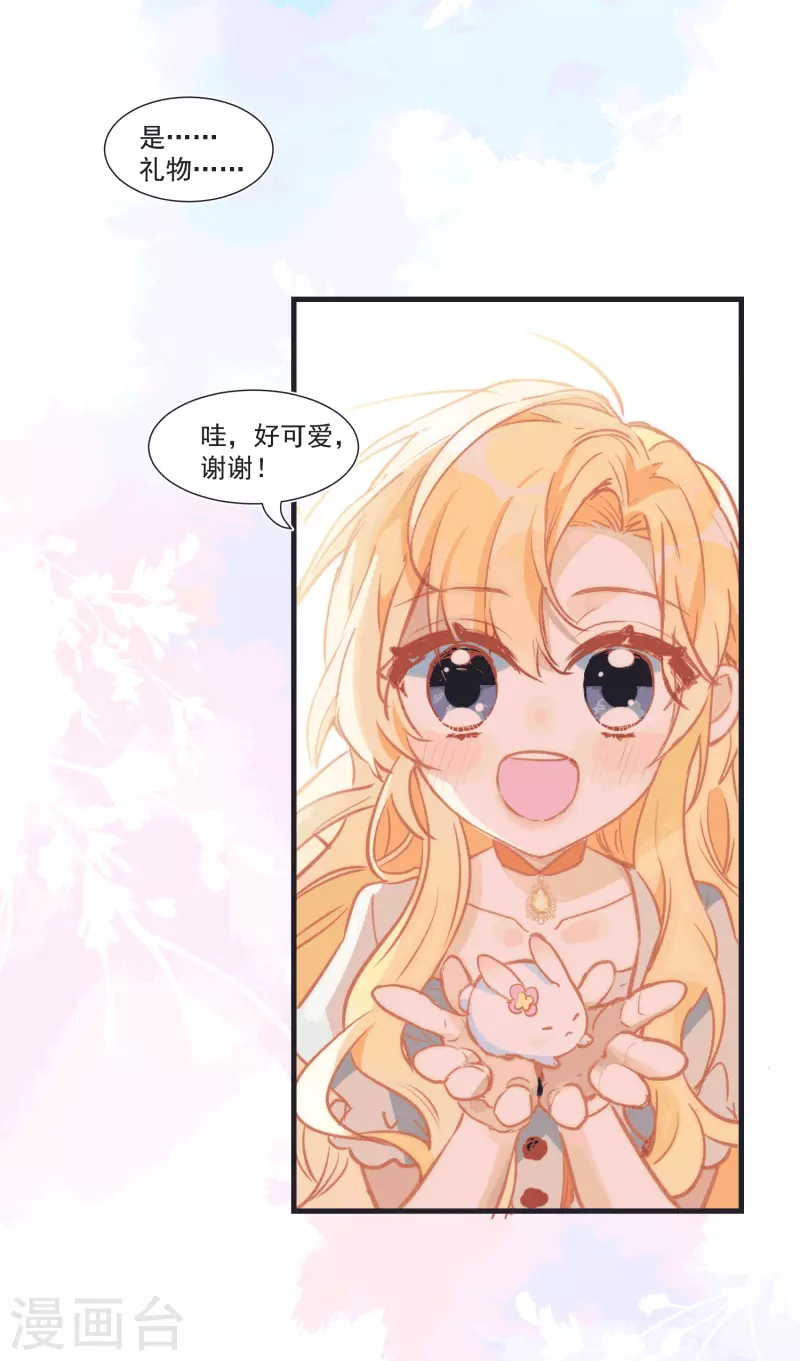 第28话 这是第几周目？4