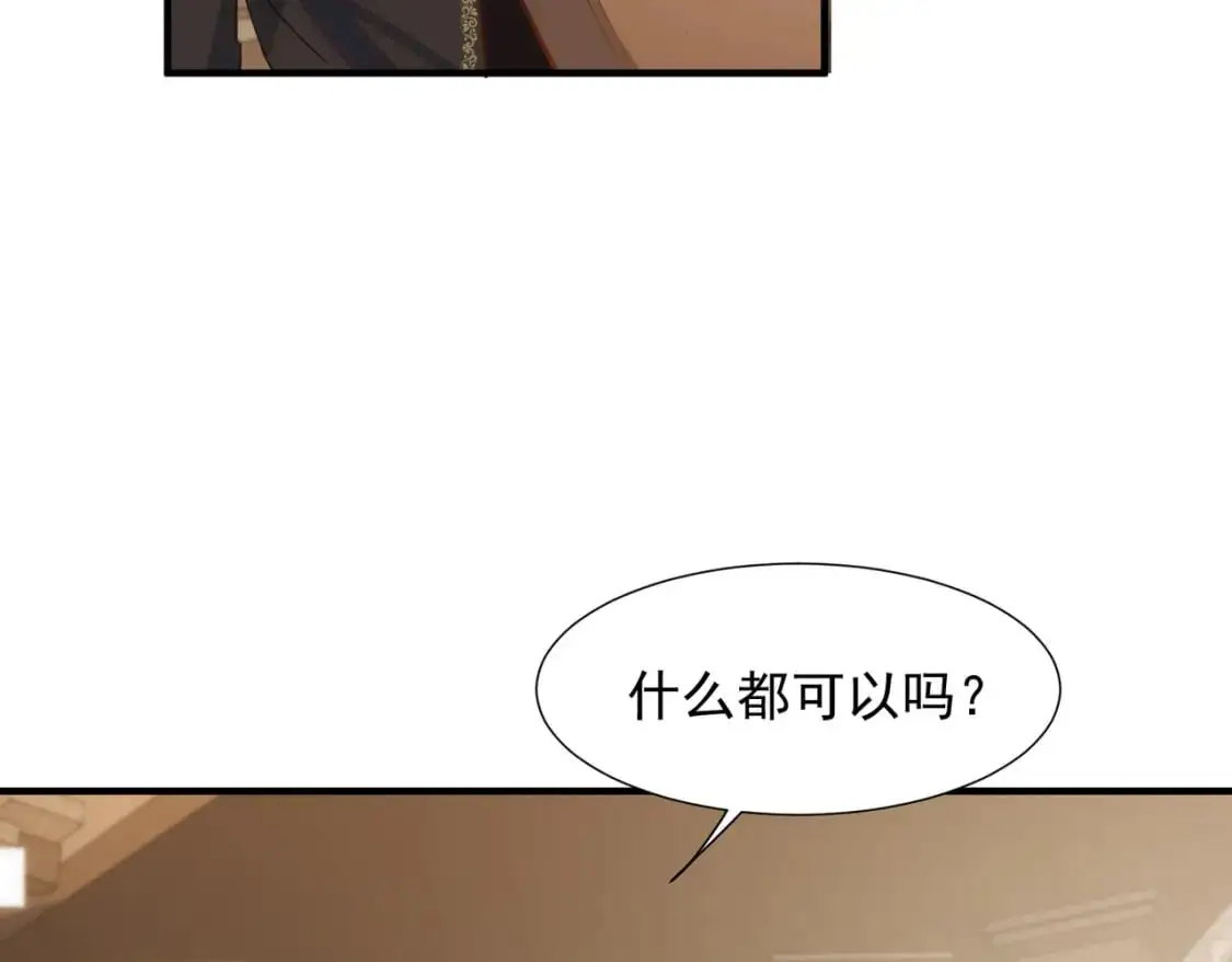 第72话 说讨厌你，是骗你的49