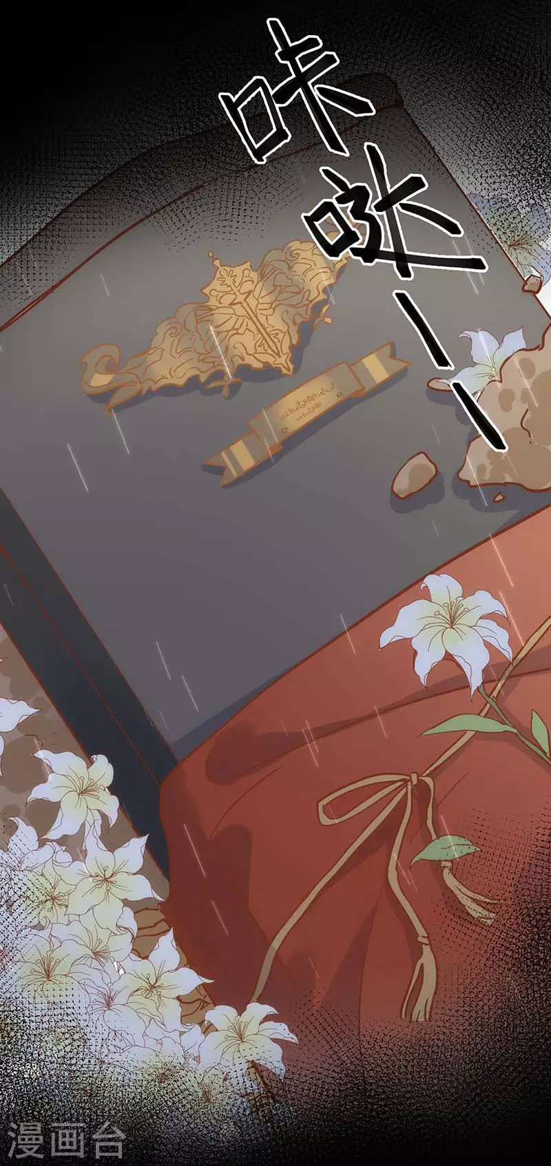 第47话 你是谁？22