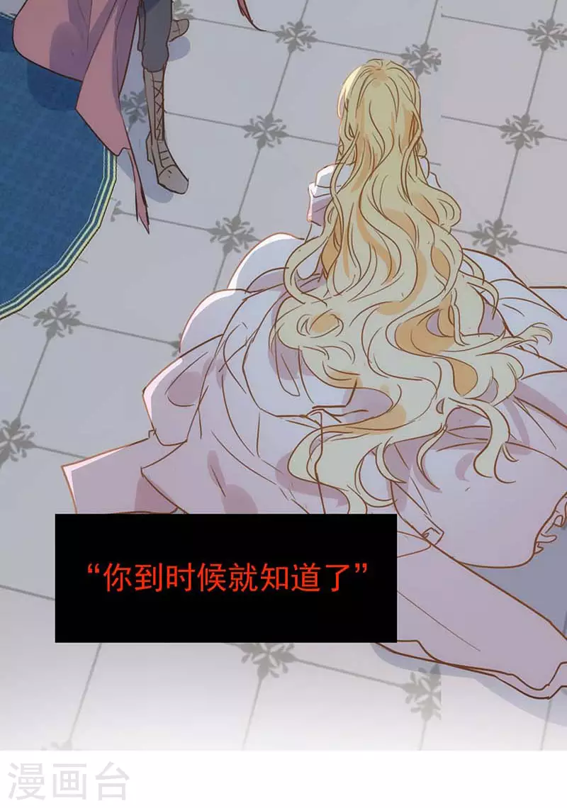 第37话 一切的开始39