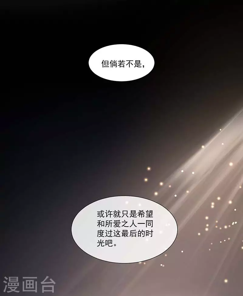 第27话 他在紧张？5