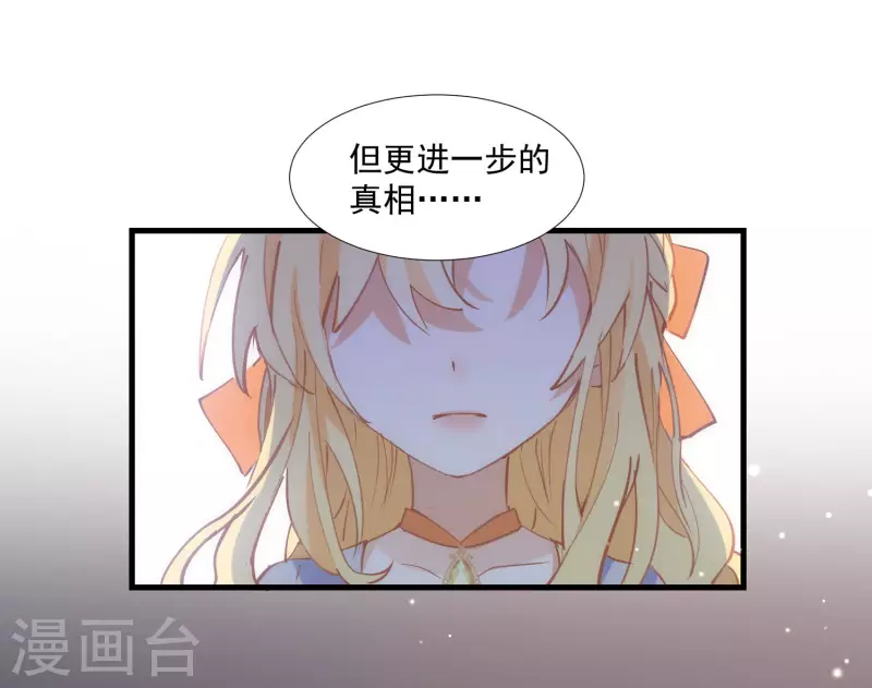 第26话 金色的斯特里特16