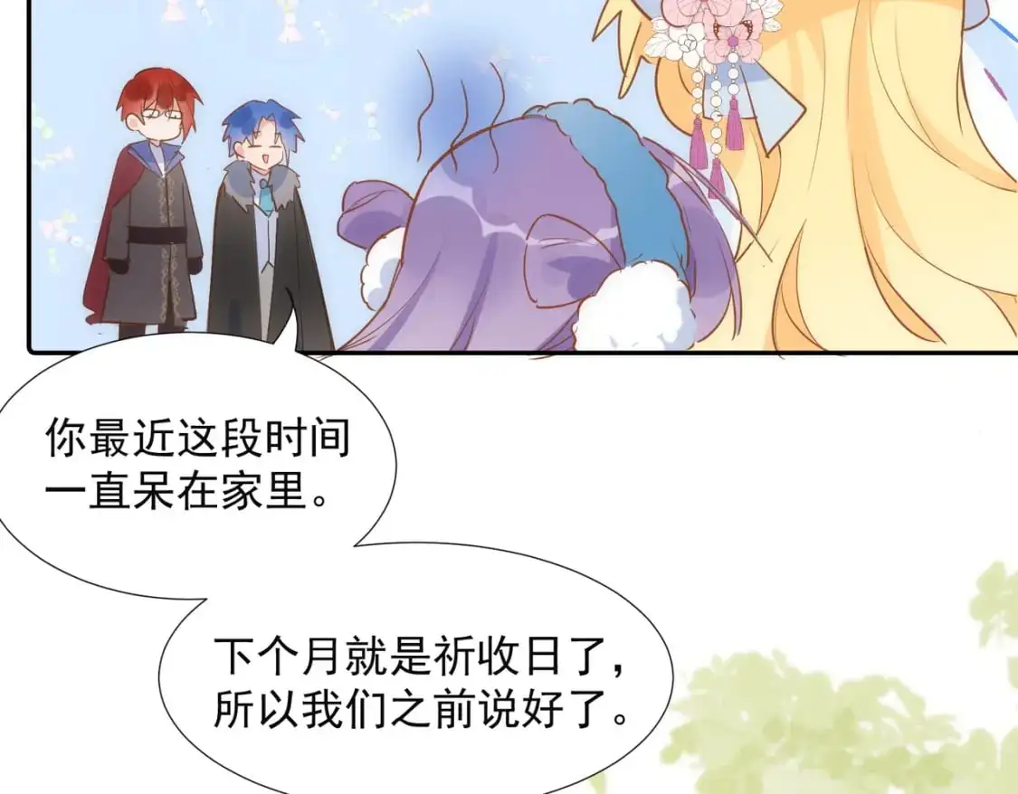 第78话 完结番外134