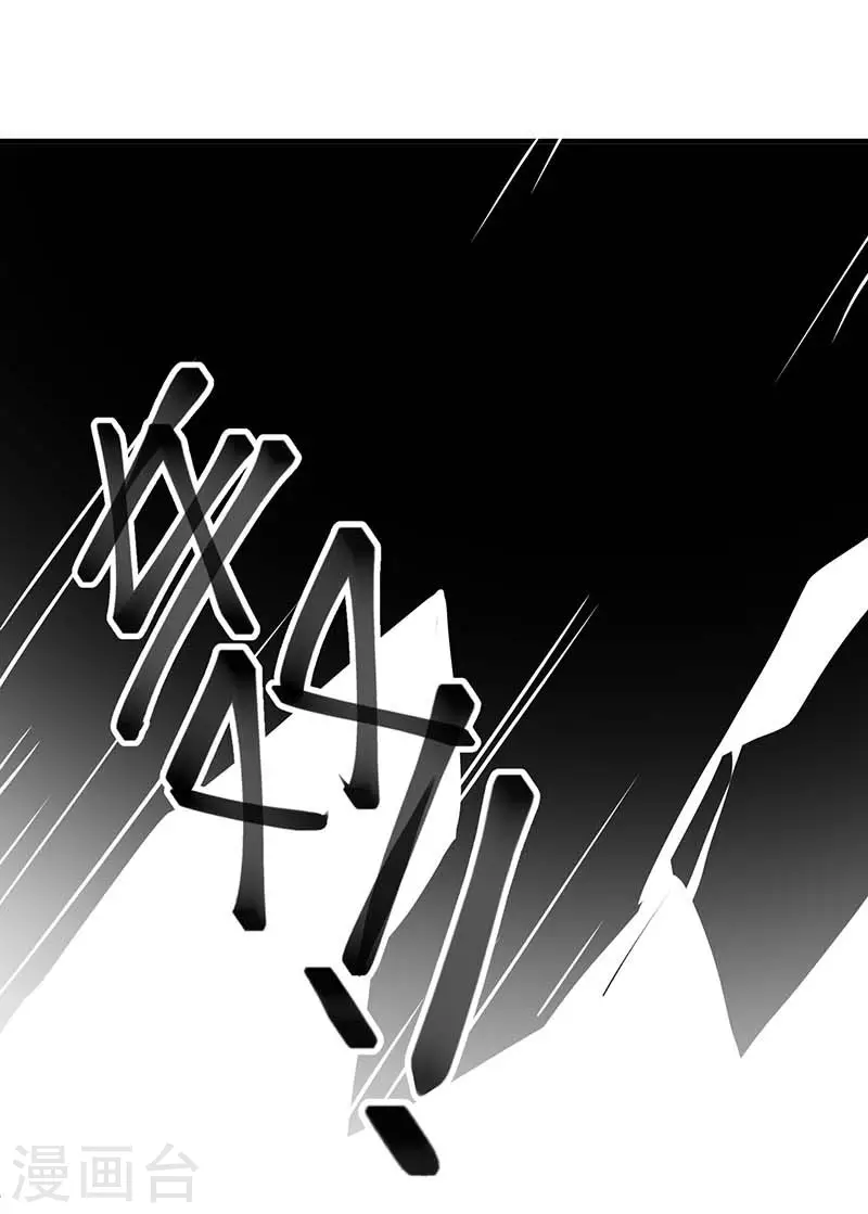 第51话 自以为是39