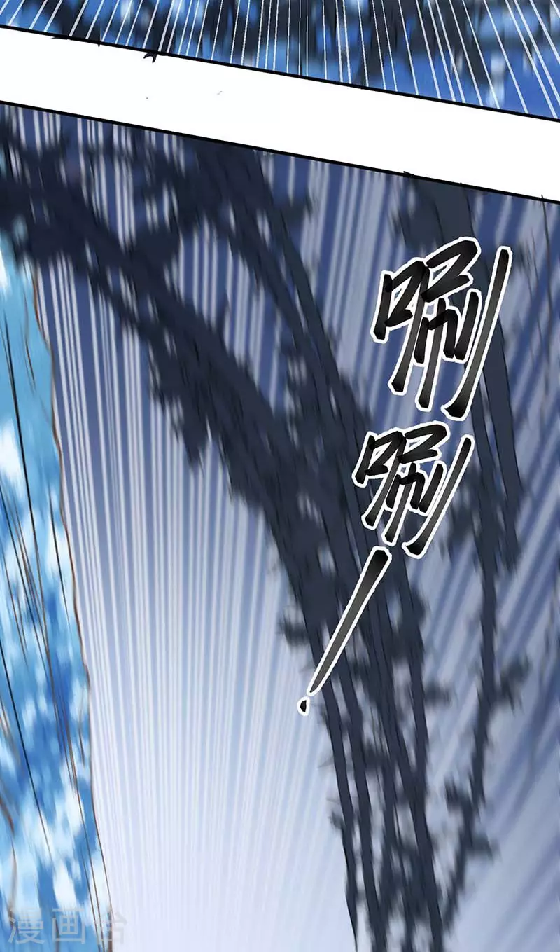 第50话 约定35