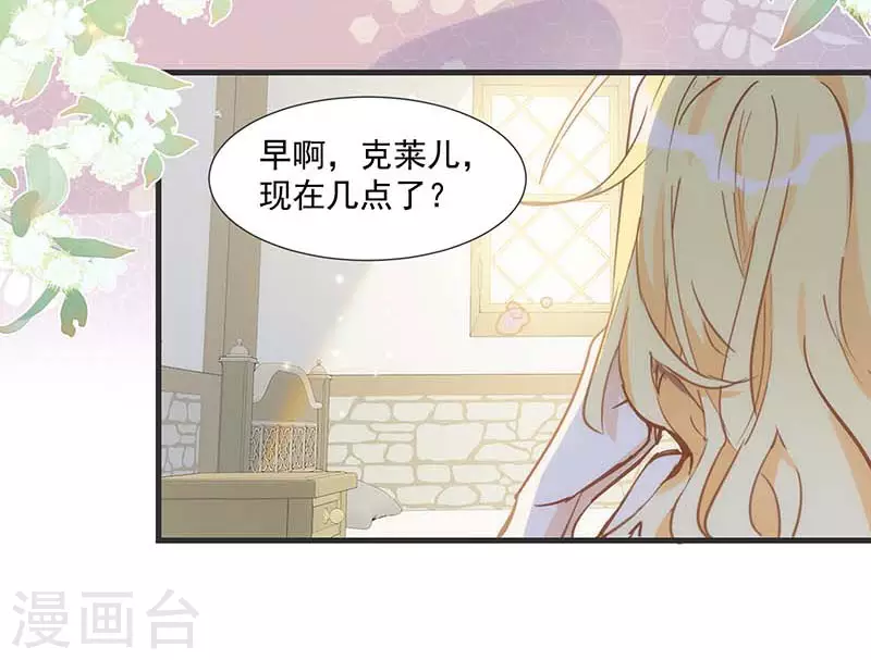 第35话 黑暗女神4