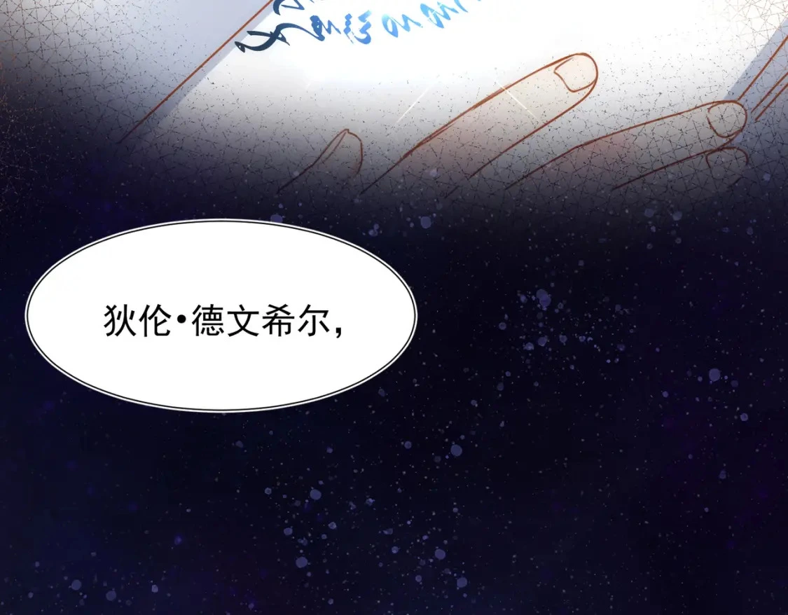 第72话 说讨厌你，是骗你的53