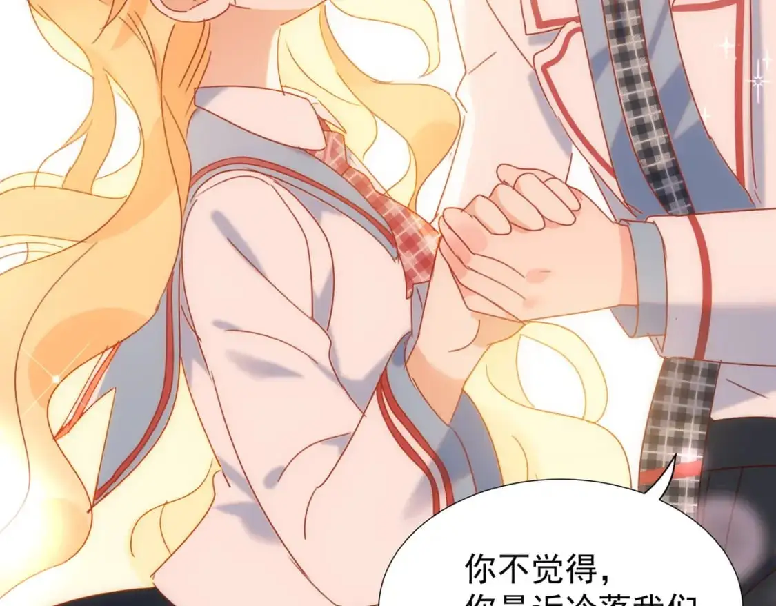 第79话完结番外248