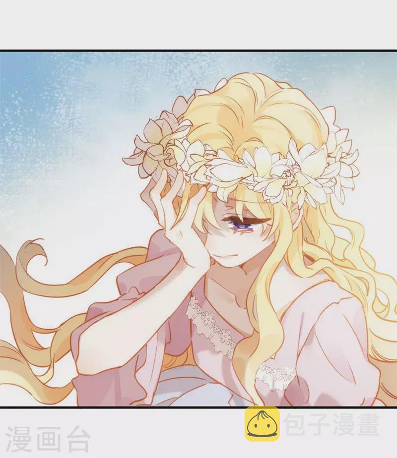 第63话这不是你的错64