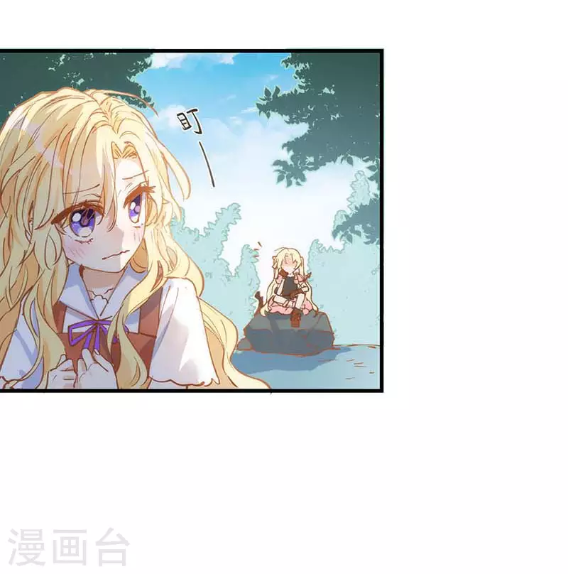 第39话 长辈？33