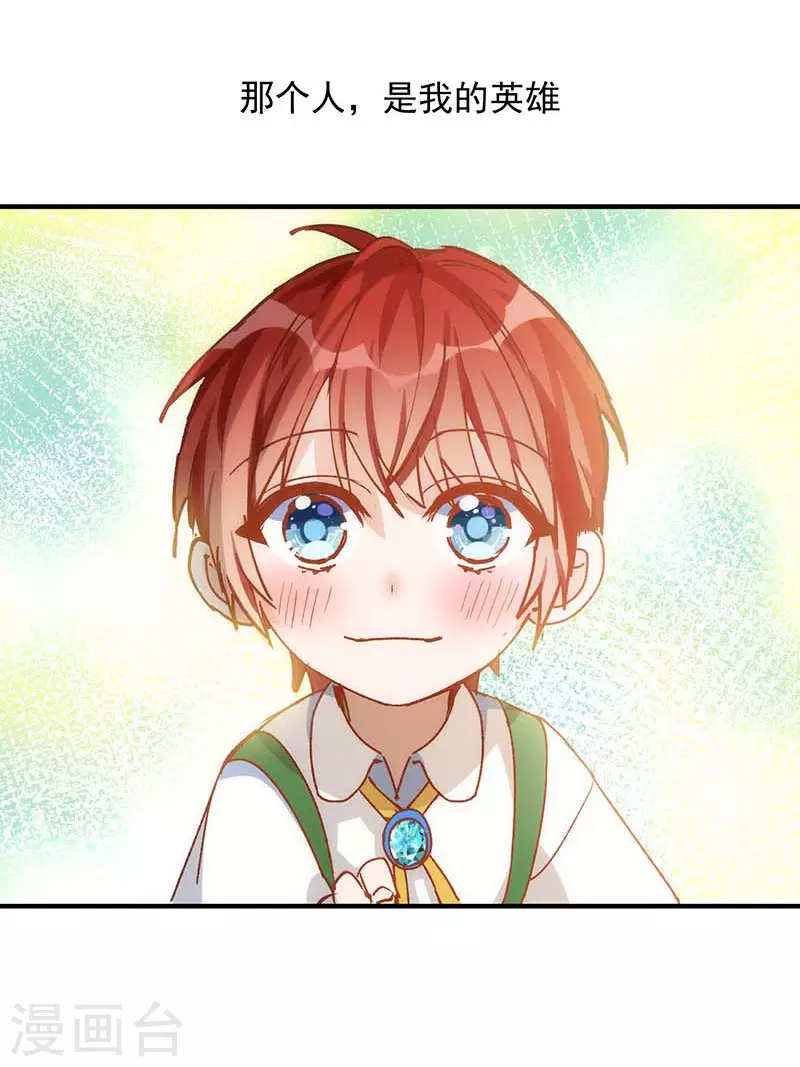 第56话父亲15