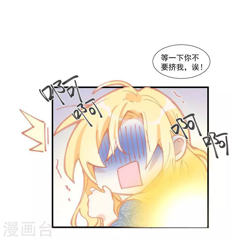 第30话 揍他一顿吧30