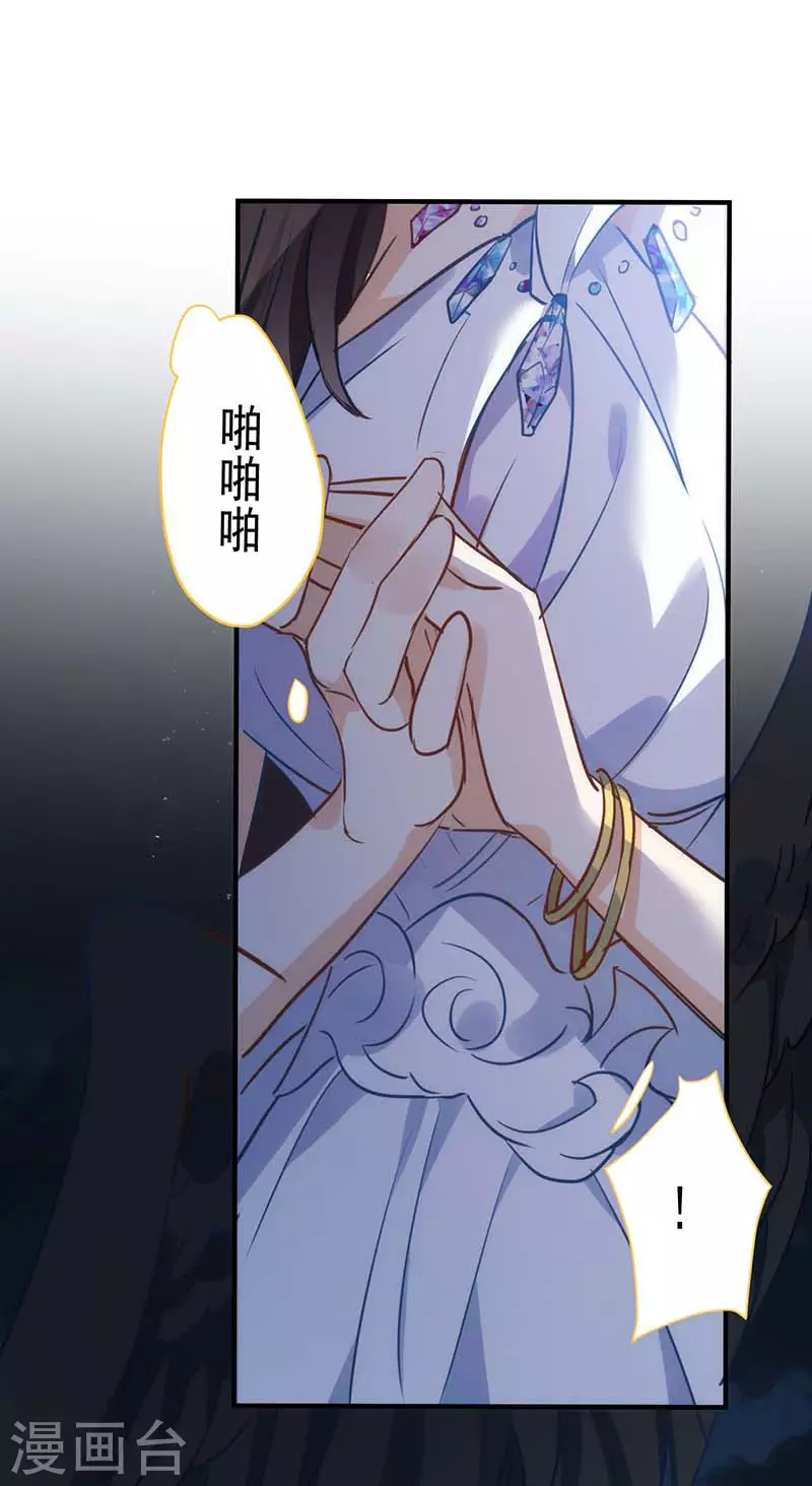 第60话不能招惹的人58