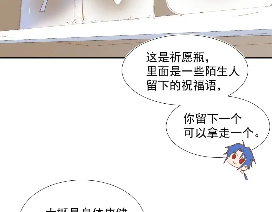 第78话 完结番外156