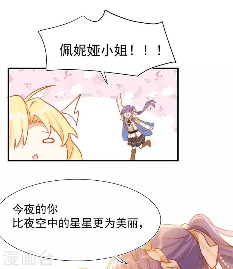 五一番外21
