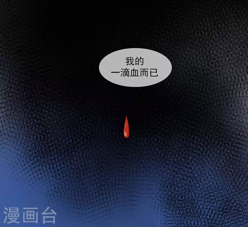 第33话 克莱儿19