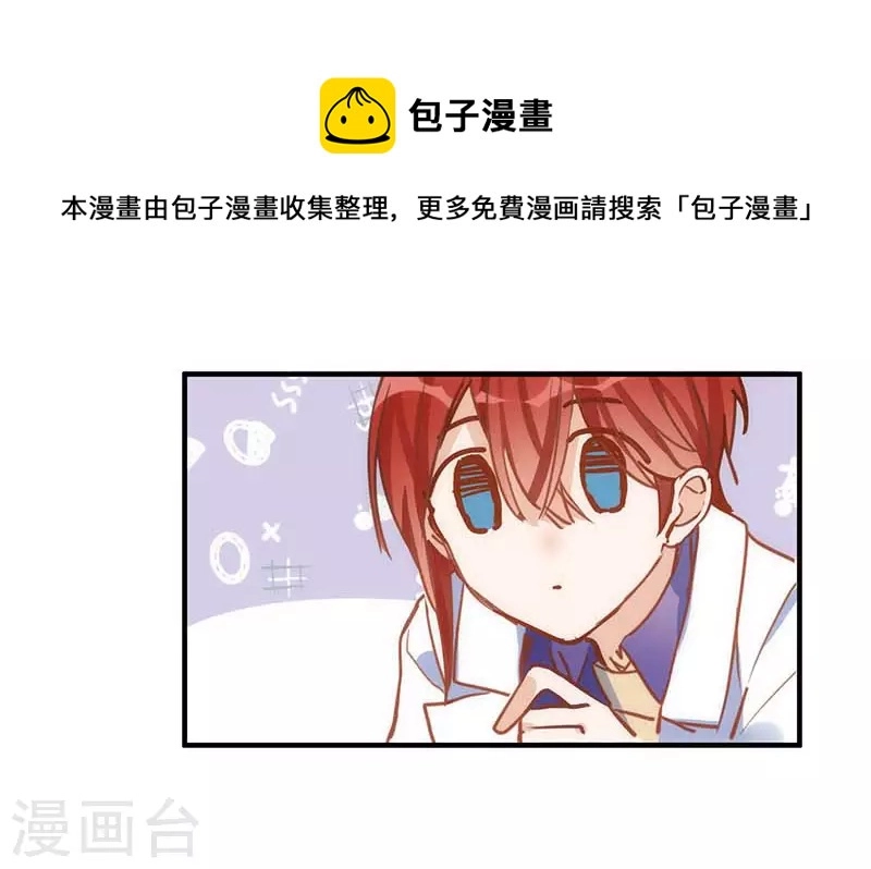 第48话 你哭了吗40