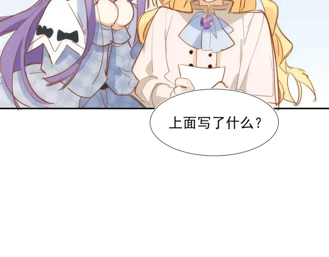 第78话 完结番外160