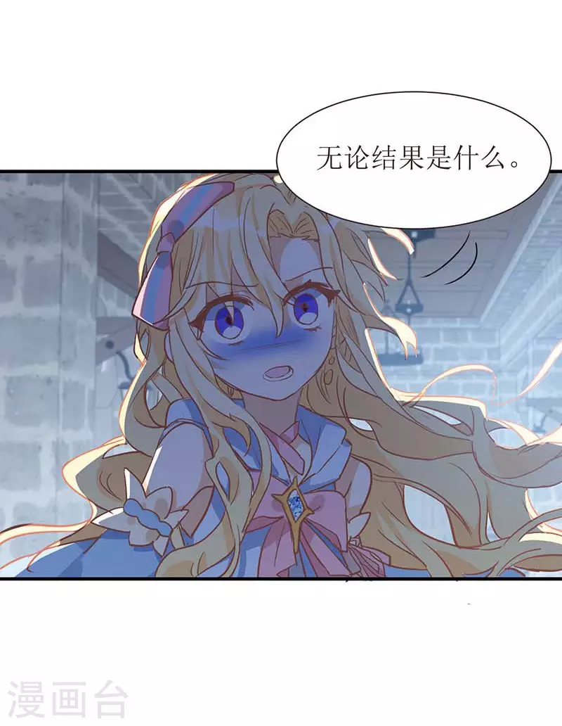 第58话你还不能倒下17