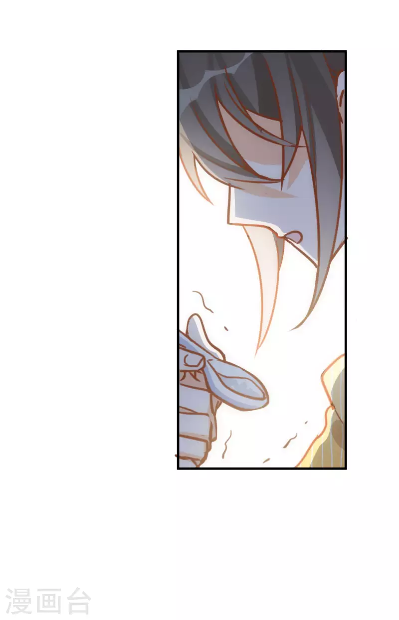 第67话 请救救她14