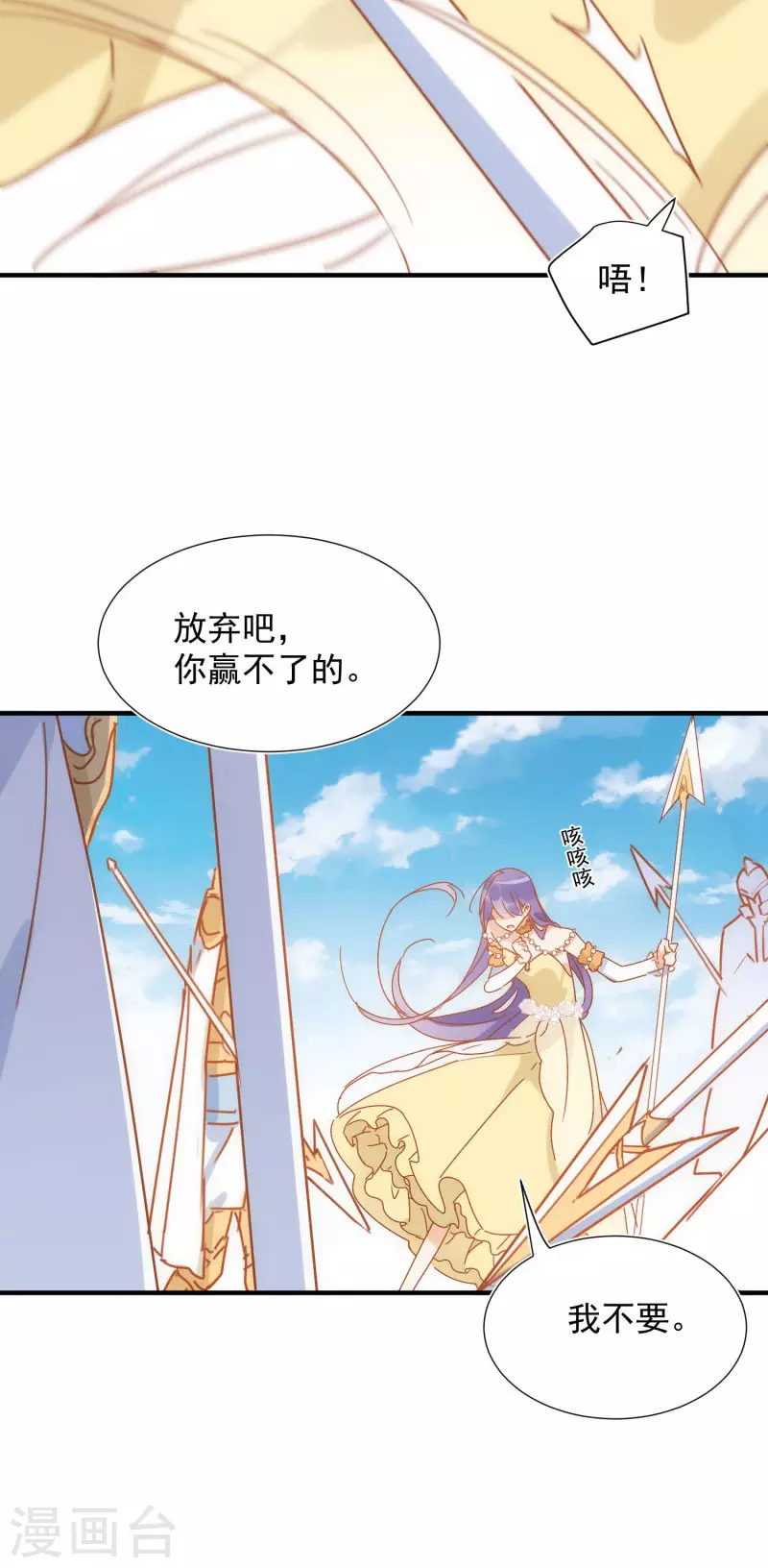第70话 克莱儿线（3）19