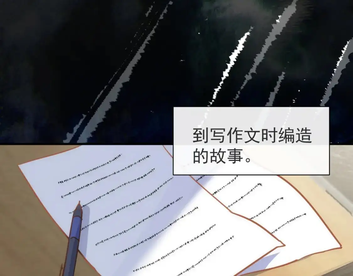 第74话  黑夜57