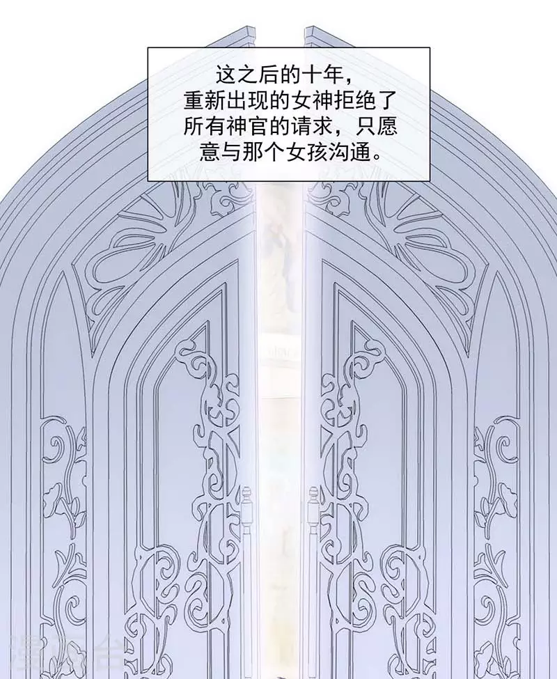 第37话 一切的开始12