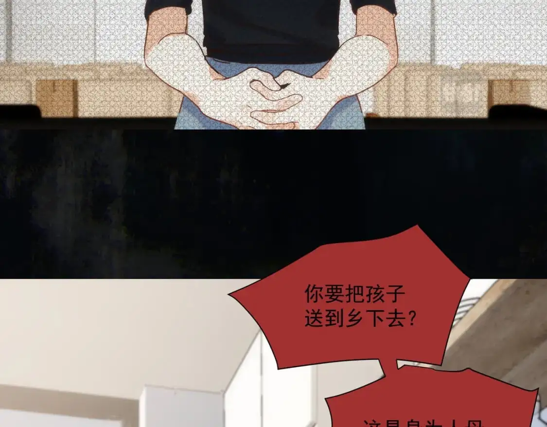 第75话 想要告诉你的话22
