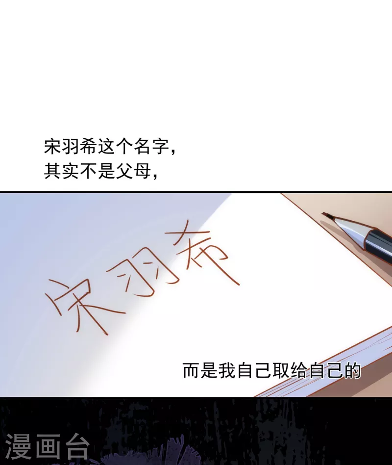 第62话能够终结一切罪恶的反派18