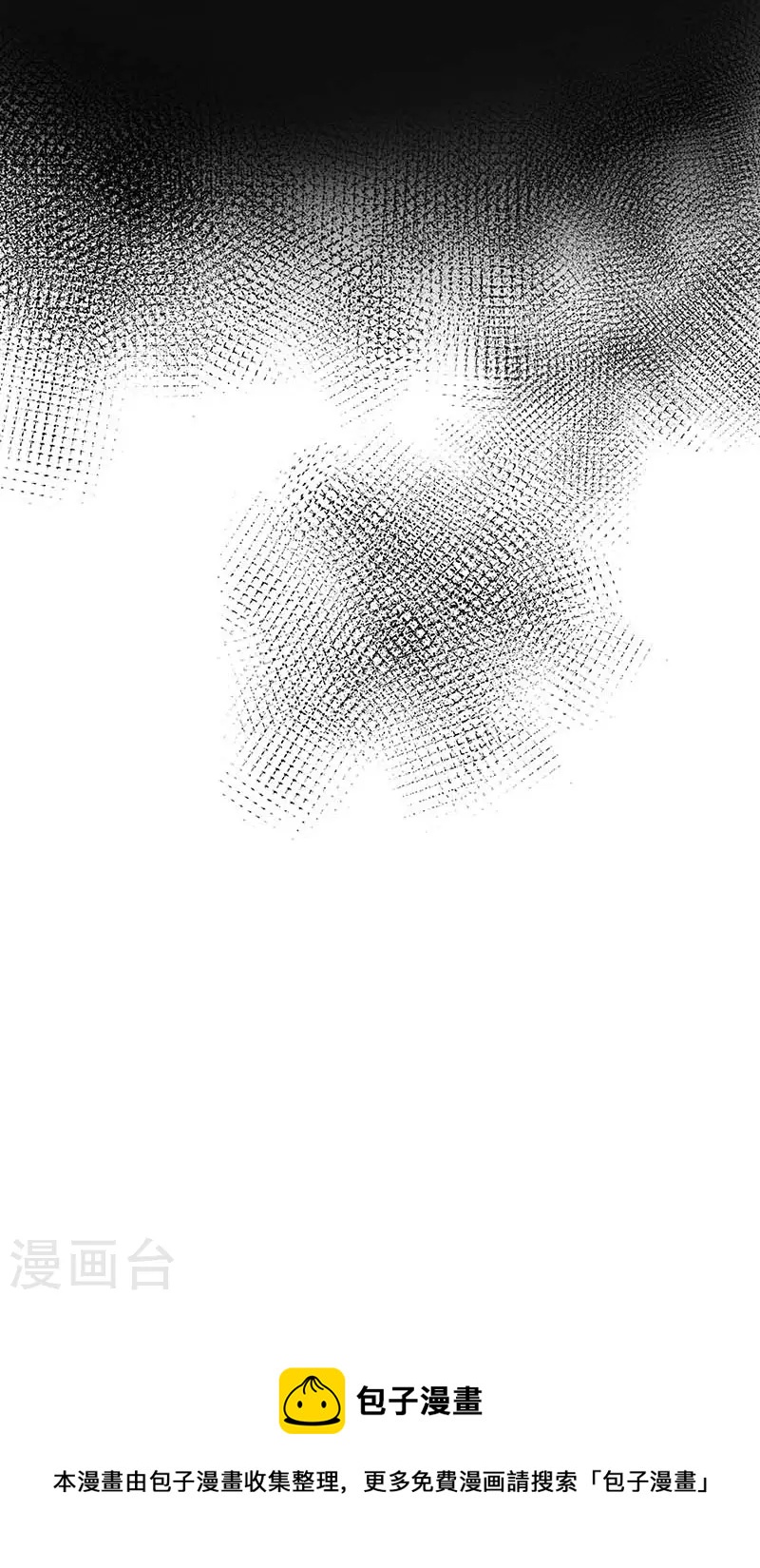 第37话 一切的开始53