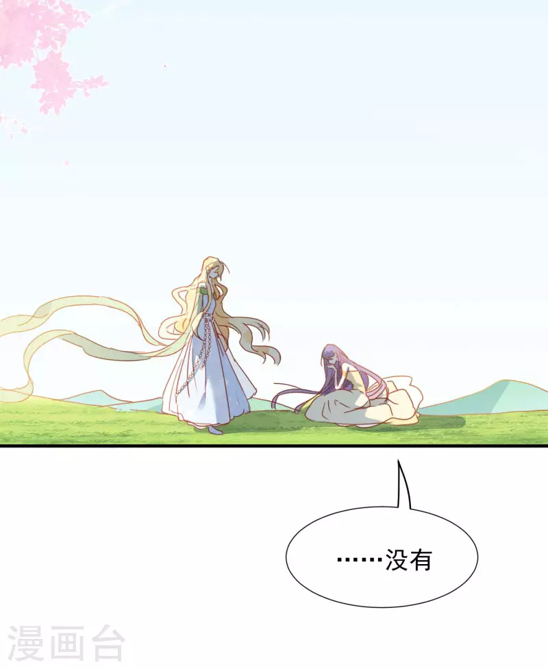 第69话 克莱儿线（2）22