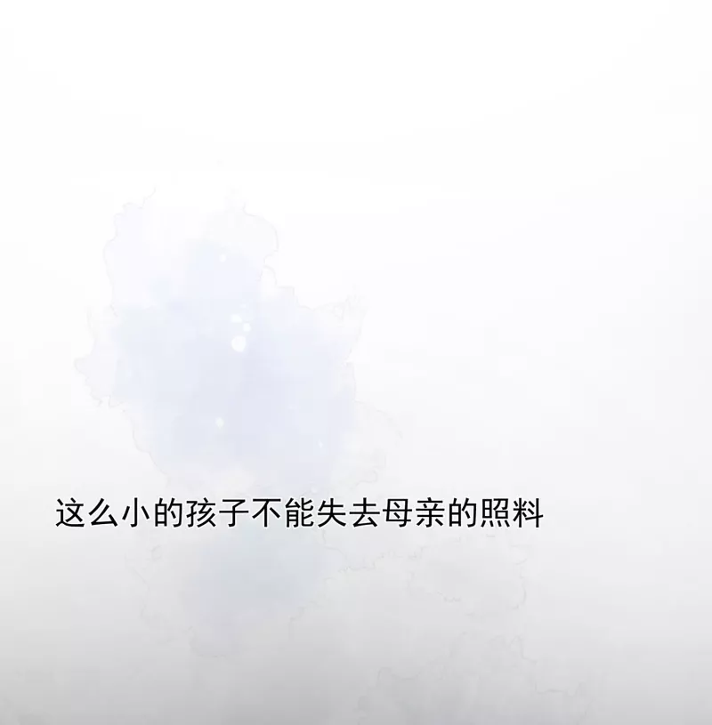 第62话能够终结一切罪恶的反派26