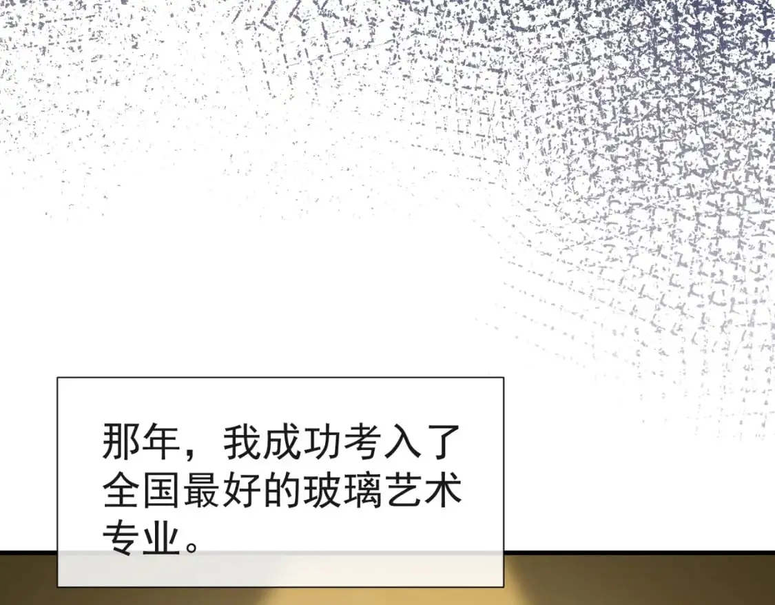 第74话  黑夜13