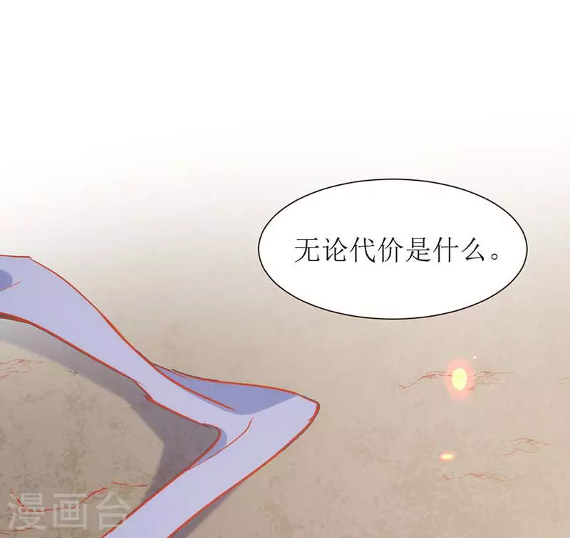 第58话你还不能倒下18