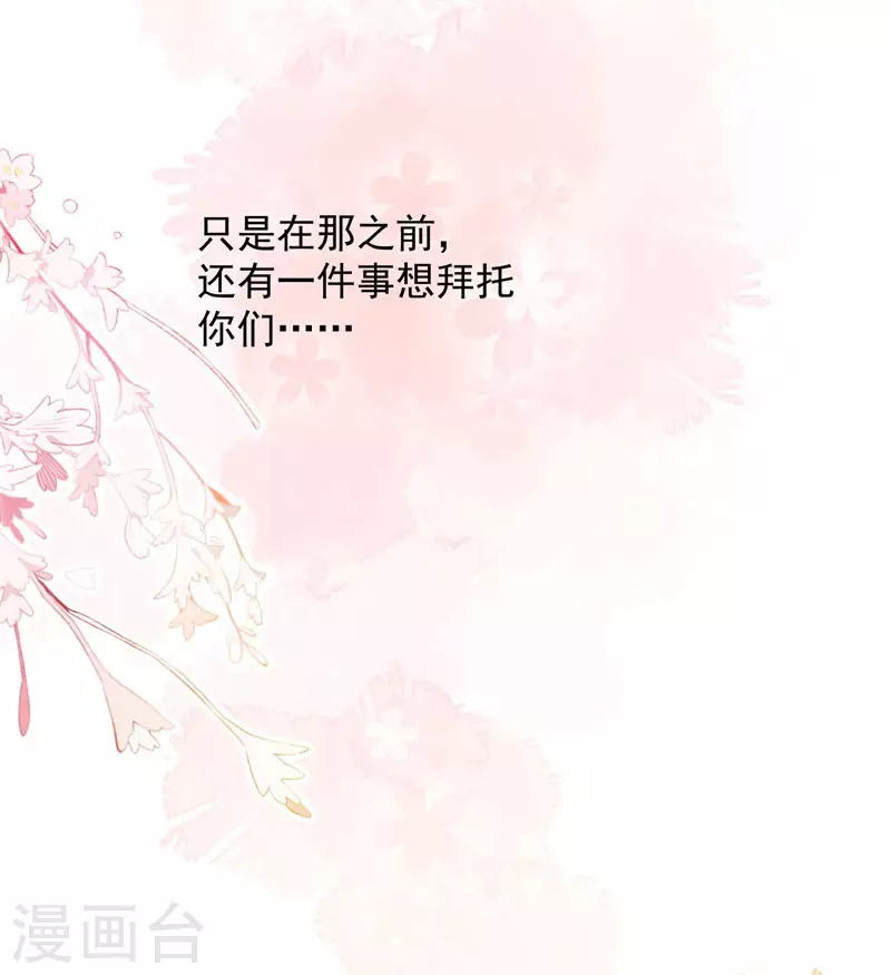 第63话这不是你的错43