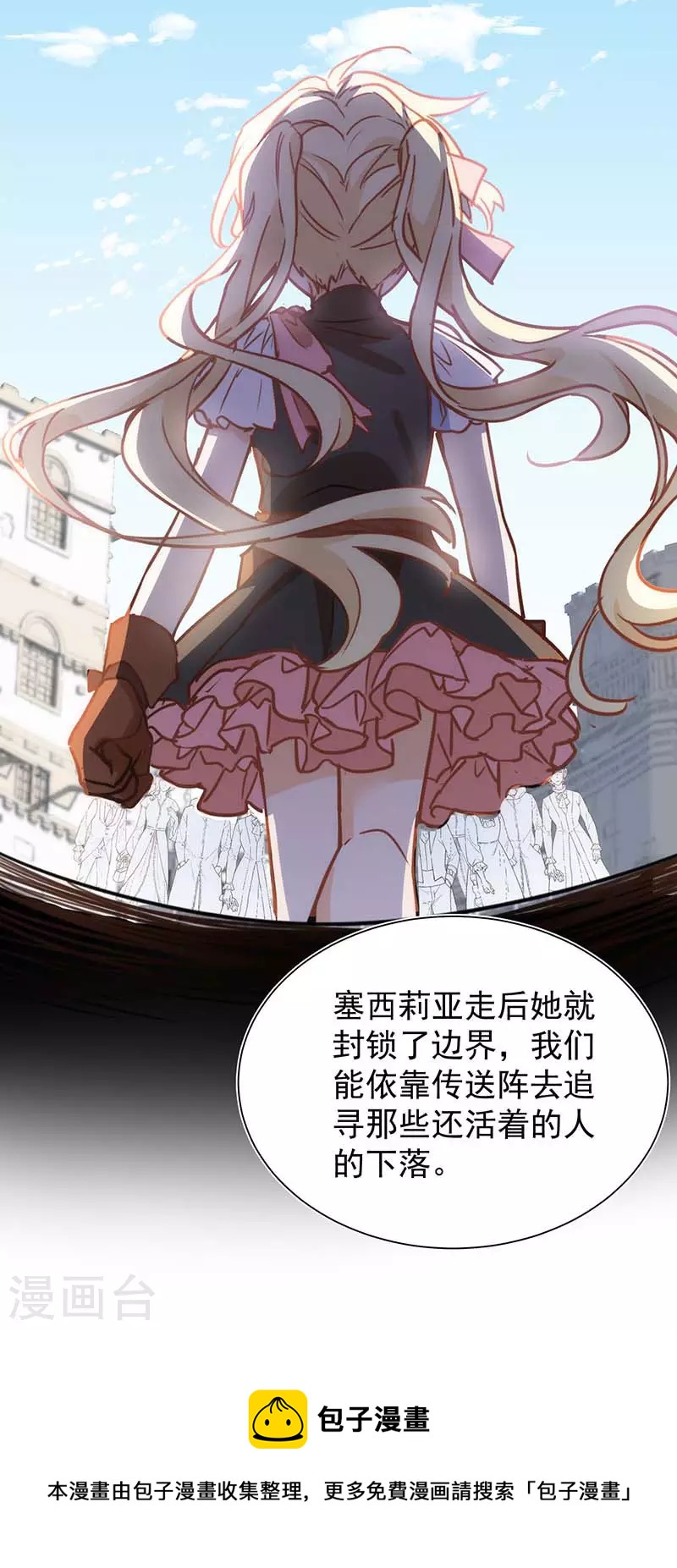 第49话 屈服于黑暗12