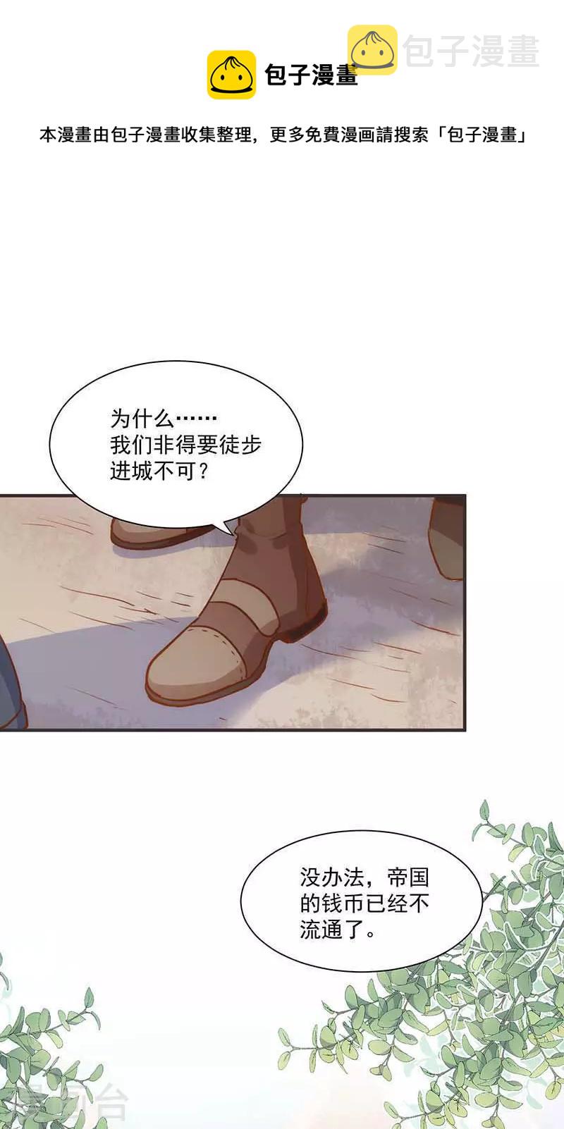 第43话 幸运的人0