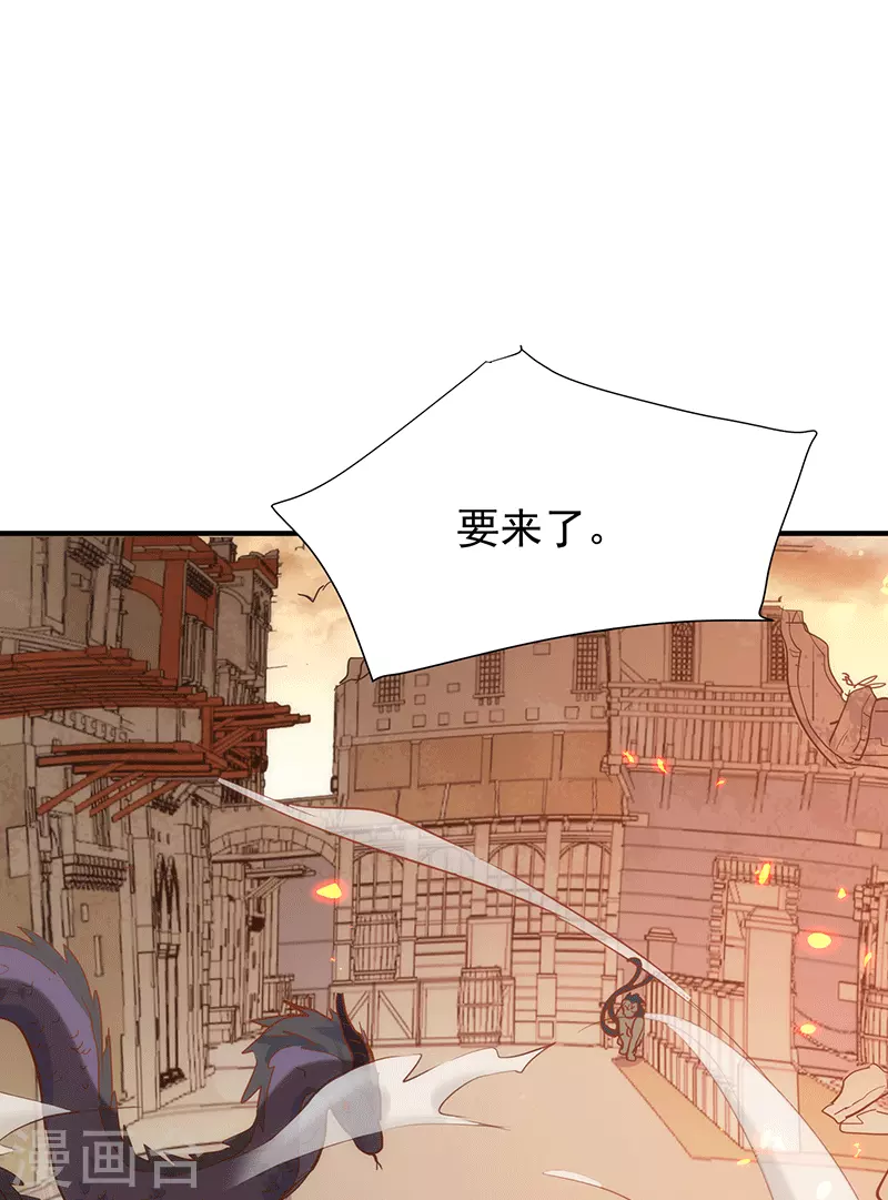 第61话宋羽希26