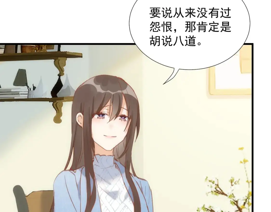 第76话 最后一次对话41